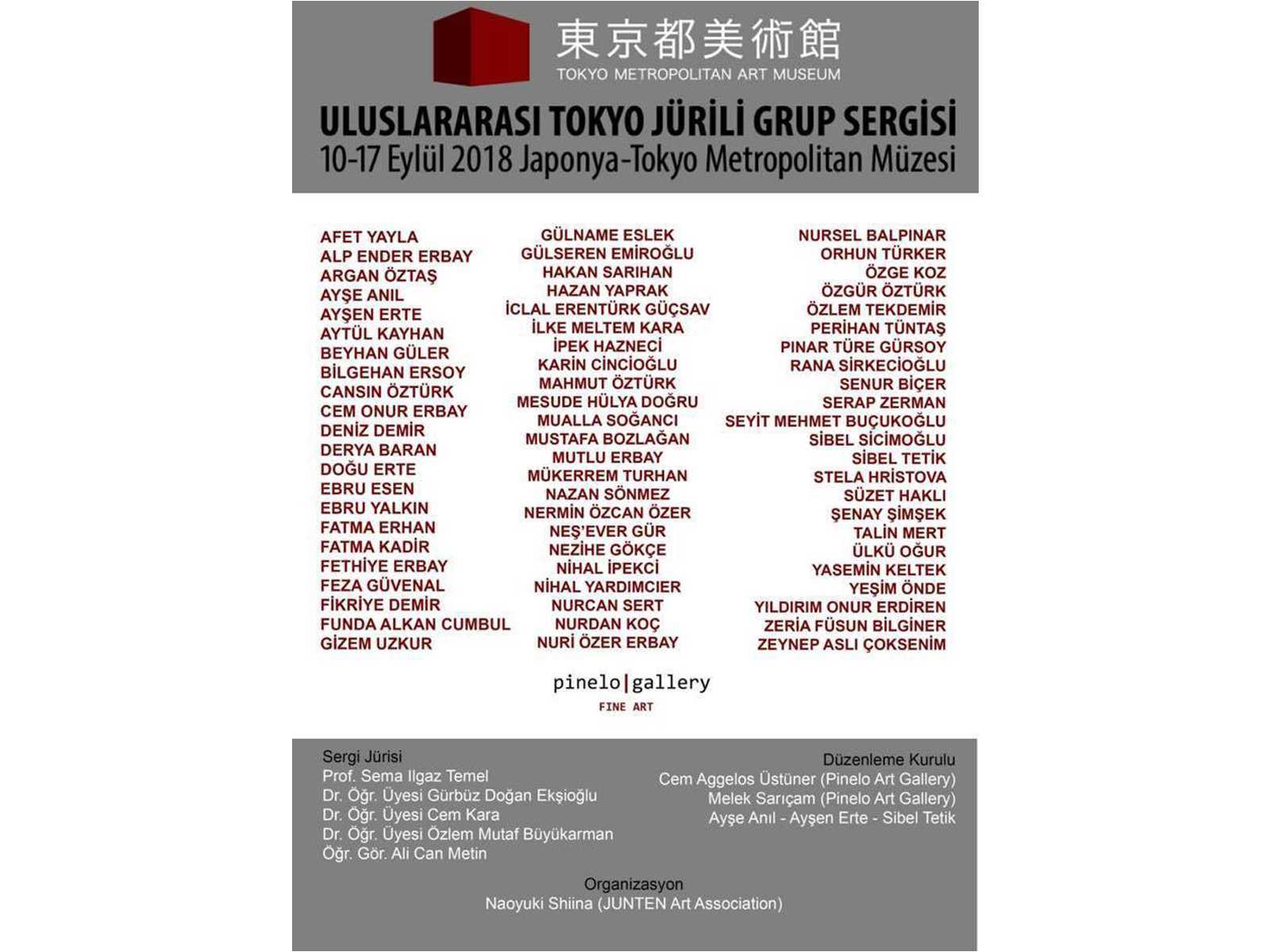 Uluslararası Tokyo Jürili Grup Sergisi'nden sergi salonu görünümü, Japonya 2018 — 2